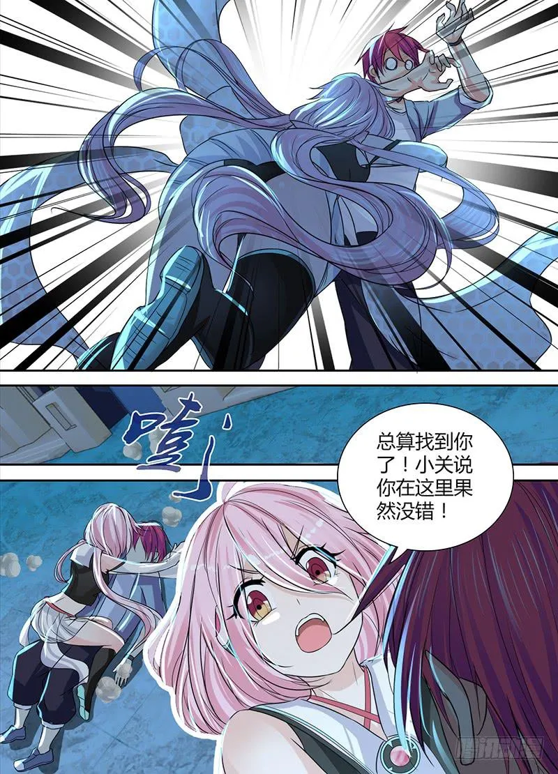 131 Division 第14页