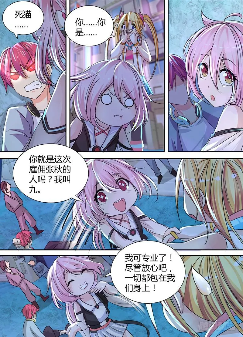 131 Division 第15页