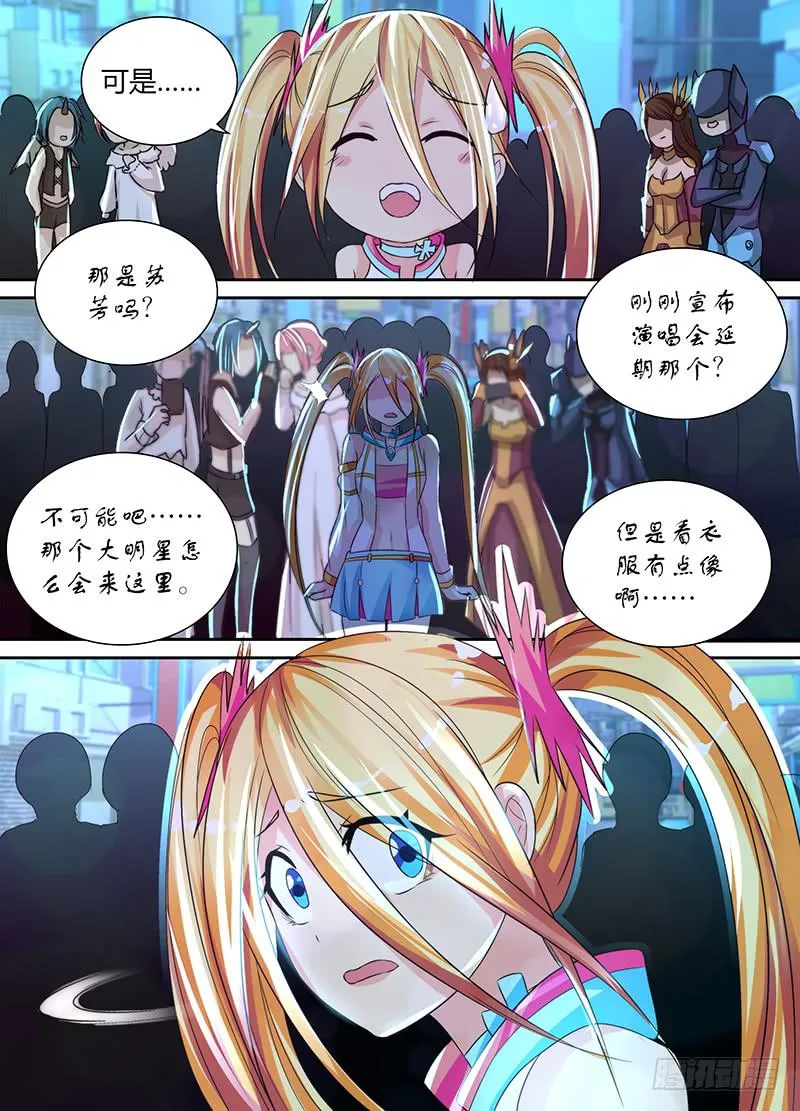 131 Division 第16页