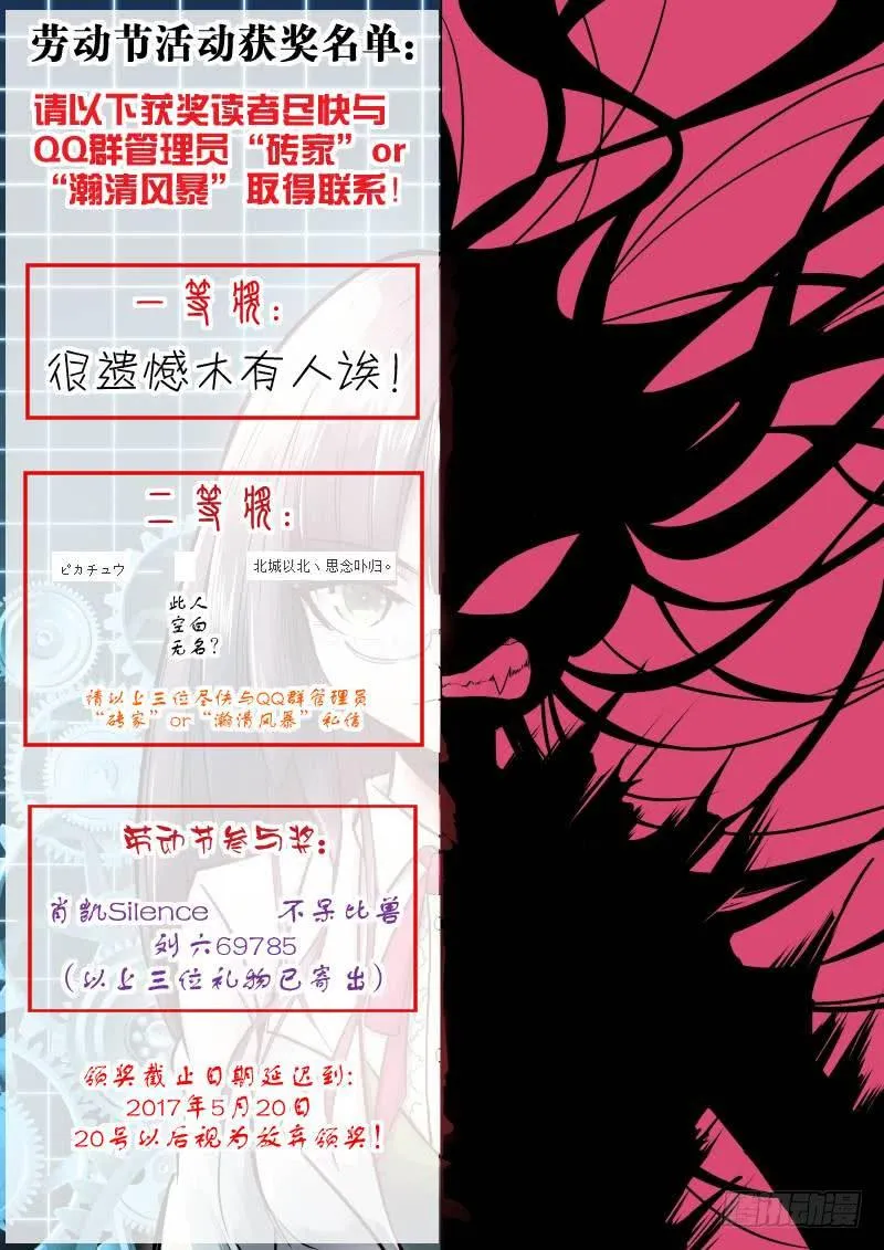 131 Division 第18页