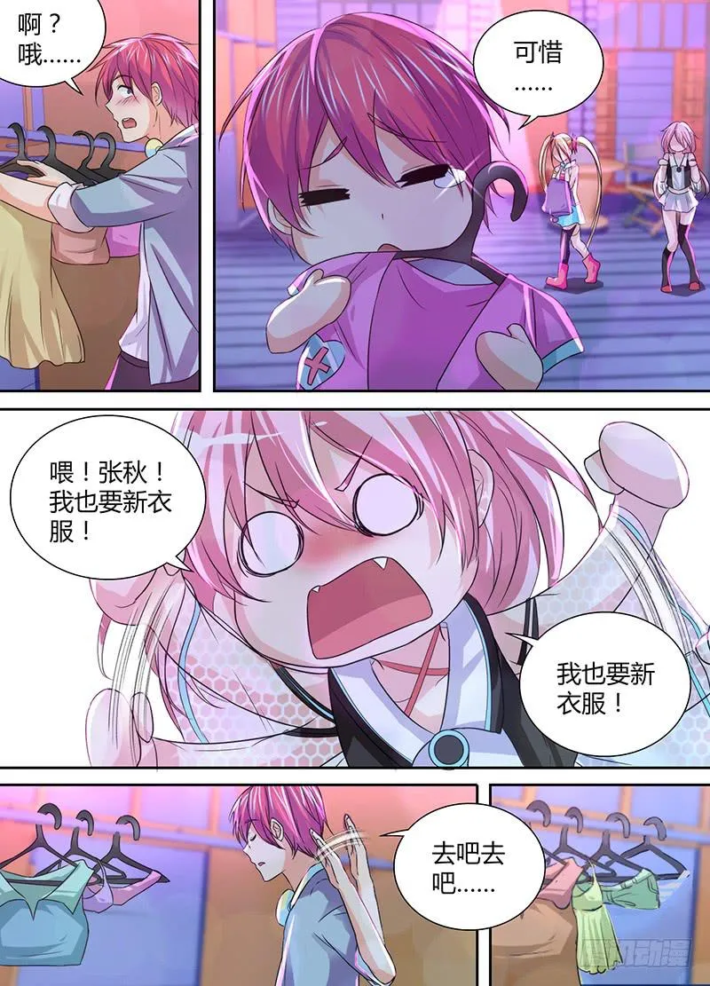 132 灯塔之下 第4页