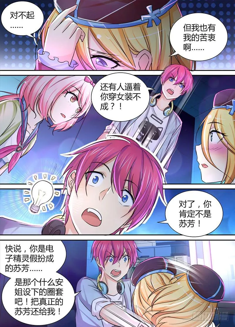 134 又一次破灭的梦 第4页