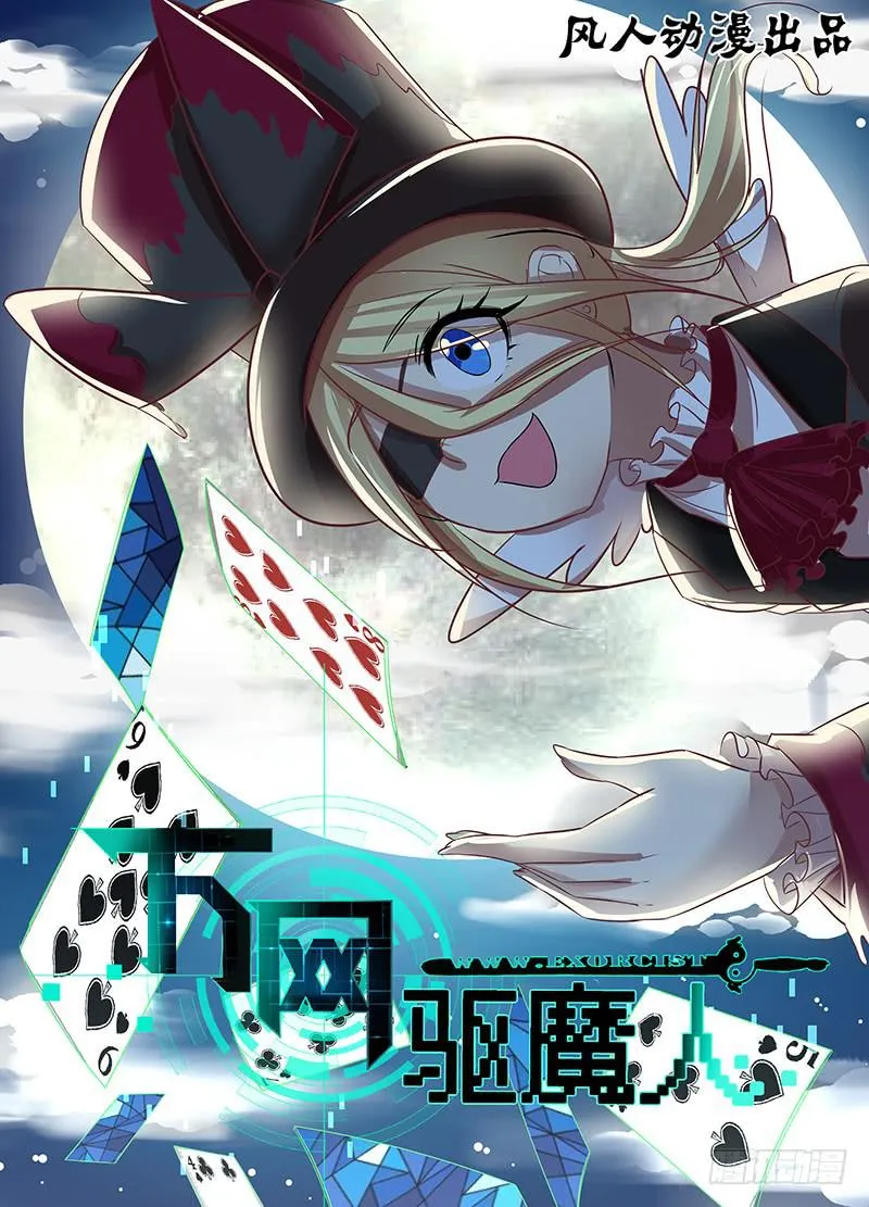 135 魔术师 第1页