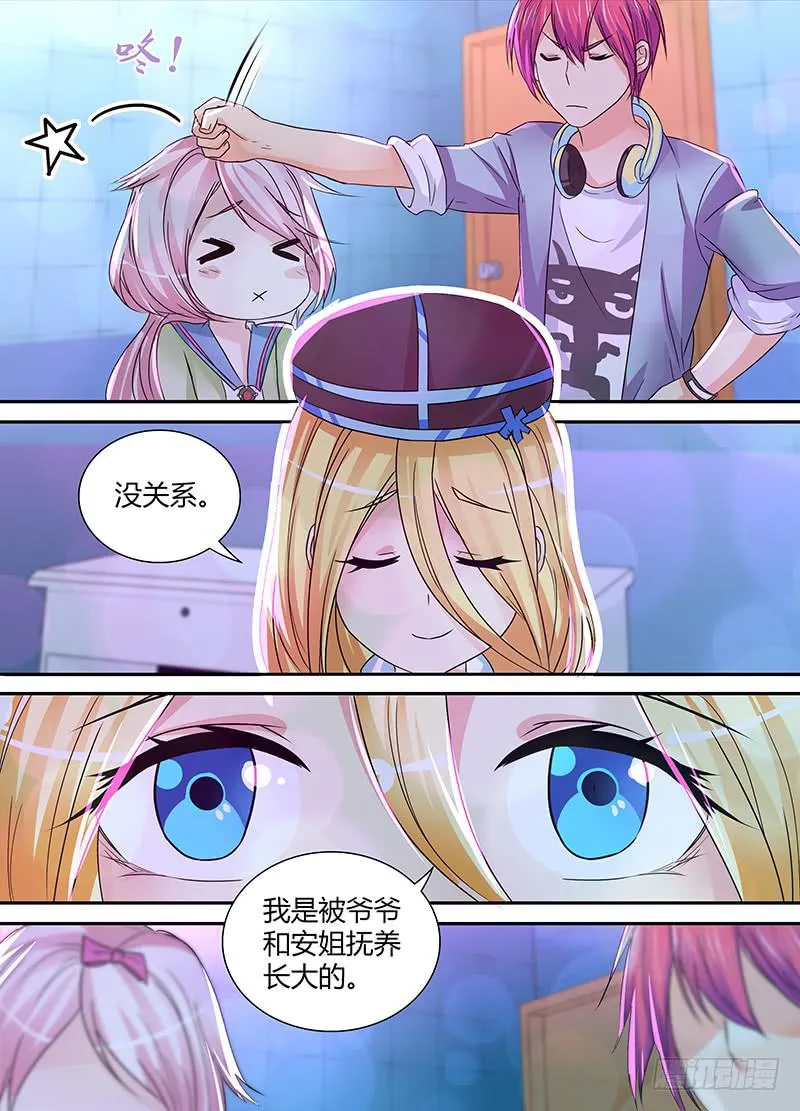 135 魔术师 第4页