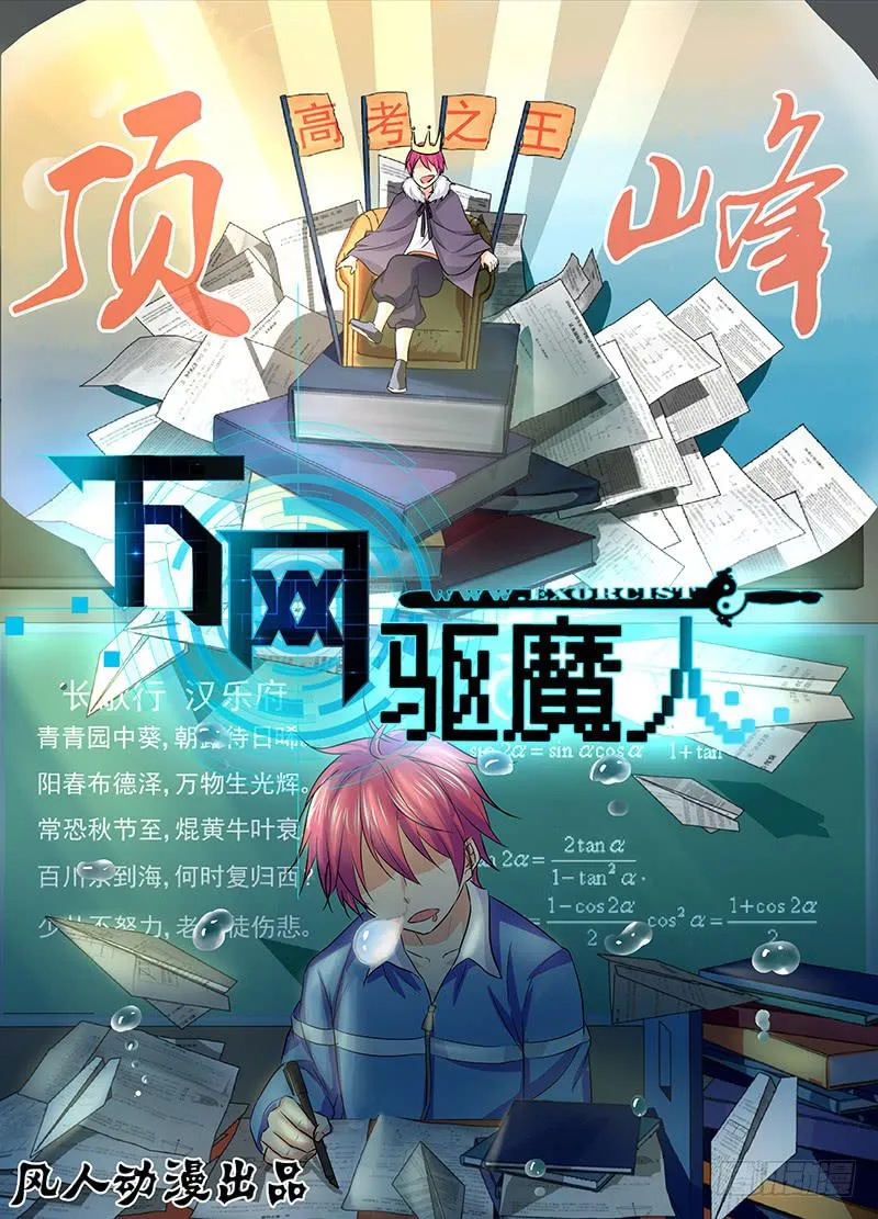 137 物似主人 第1页