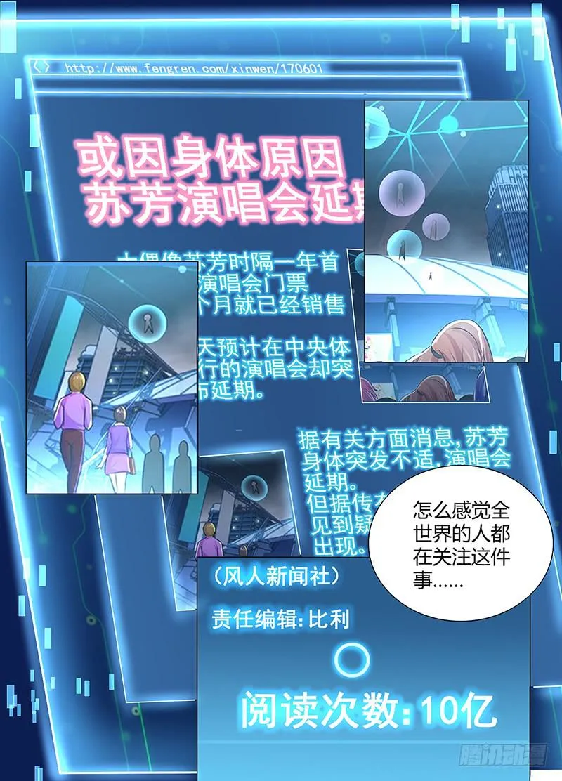 137 物似主人 第2页