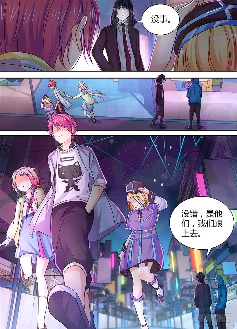 137 物似主人 第13页