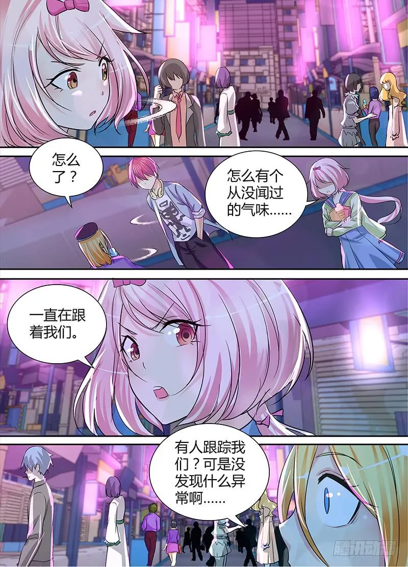 138 反隐油漆 第3页