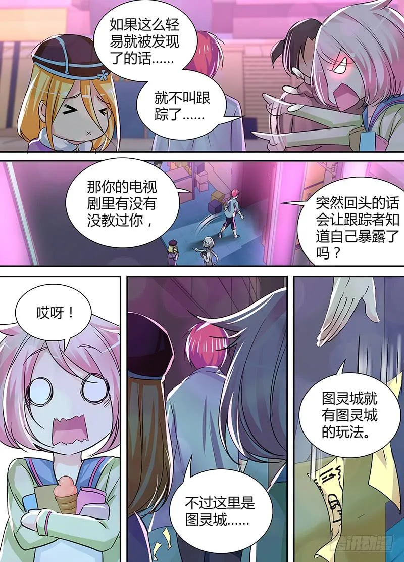 138 反隐油漆 第4页
