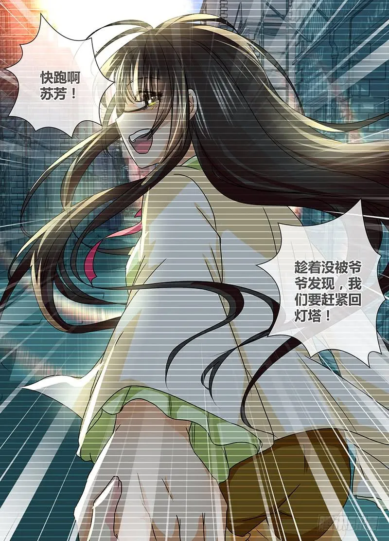 138 反隐油漆 第11页