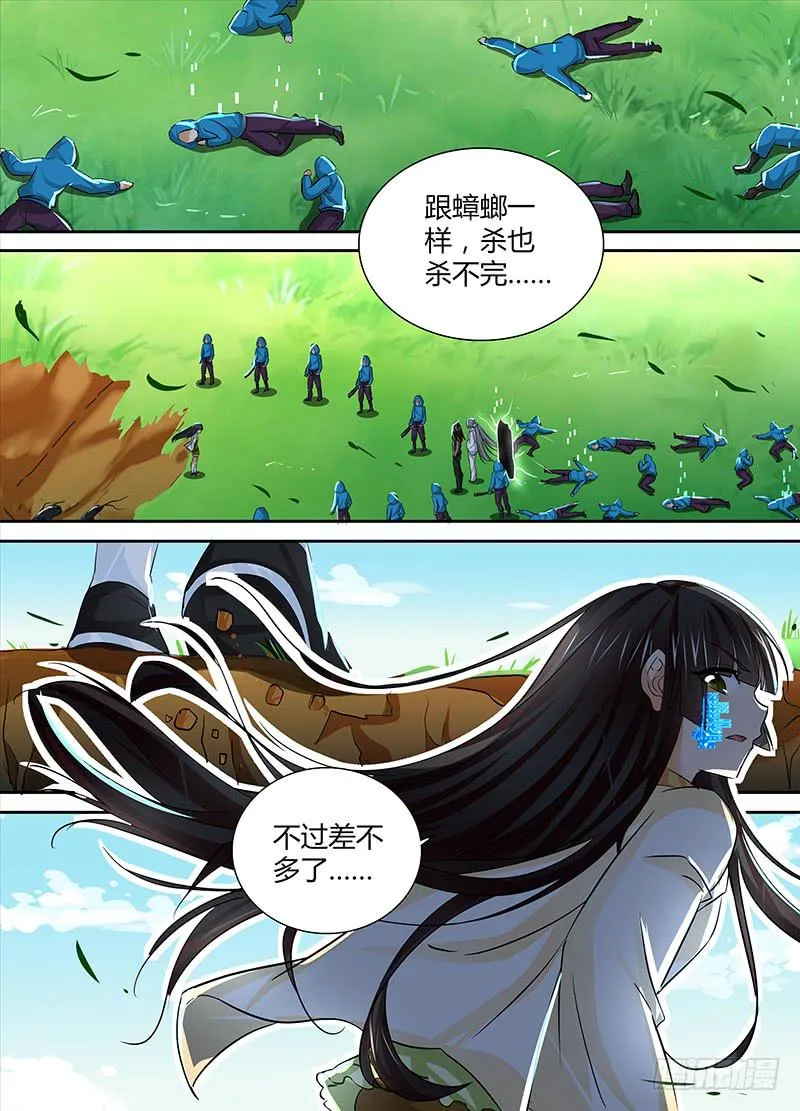 139 小裙子 第1页