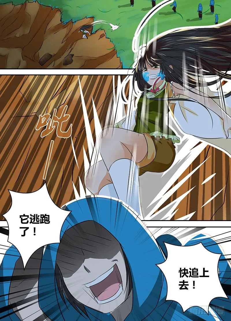 139 小裙子 第2页