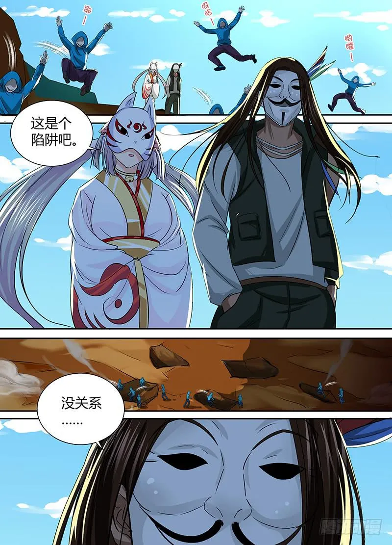 139 小裙子 第3页