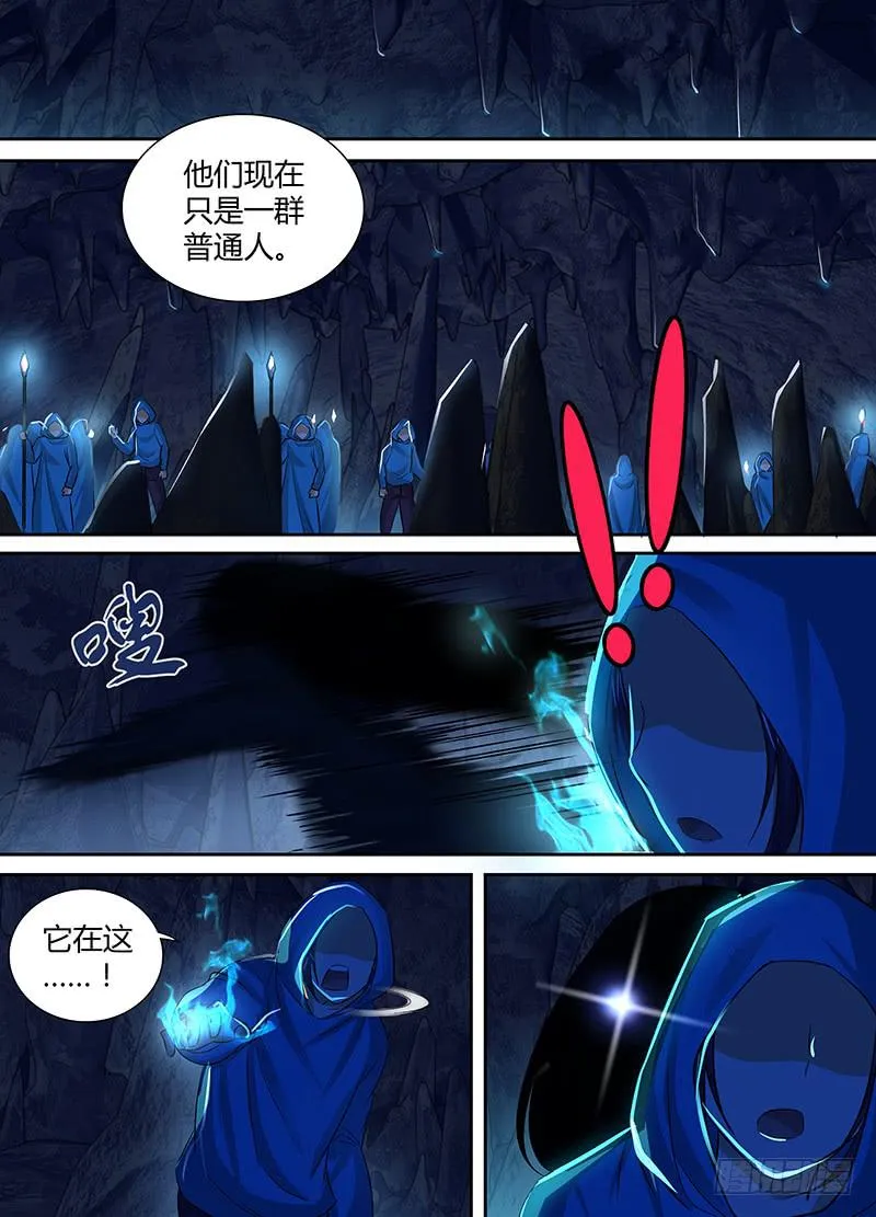 139 小裙子 第4页