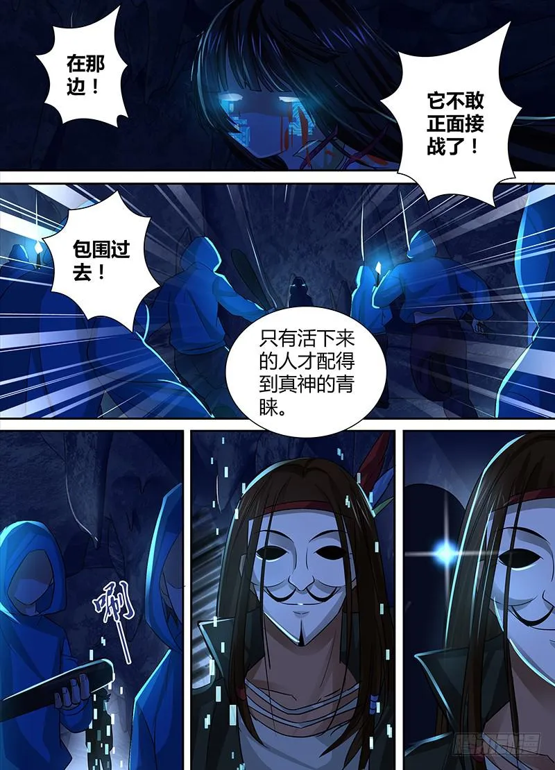 139 小裙子 第6页