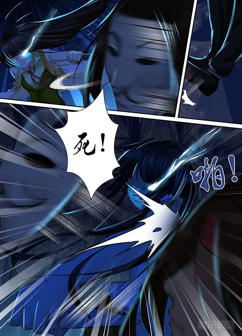 139 小裙子 第7页