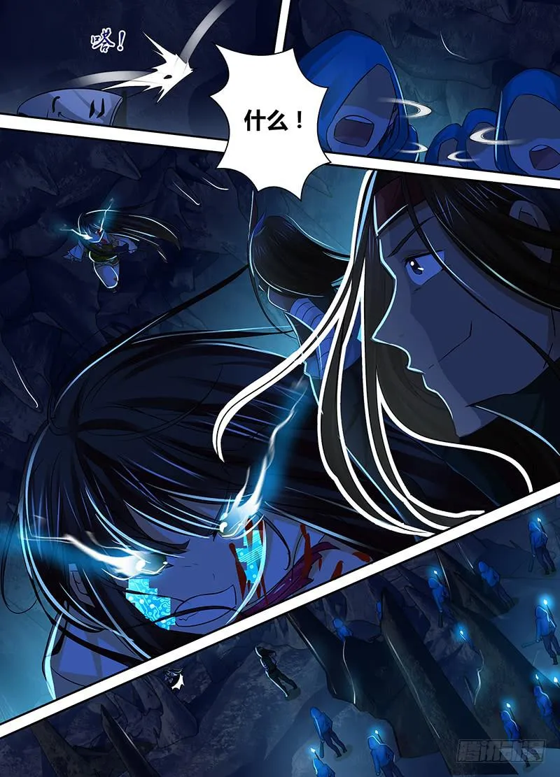 139 小裙子 第8页