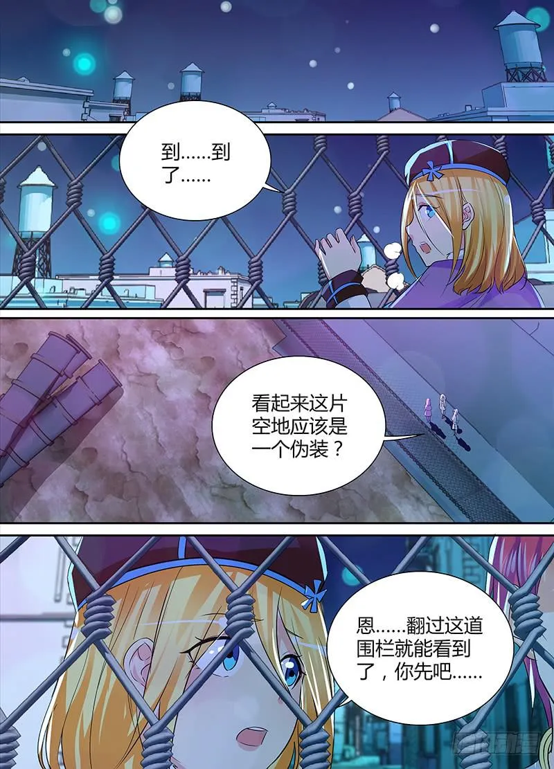 139 小裙子 第9页