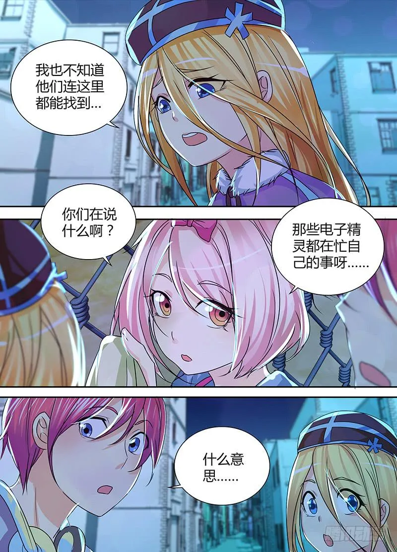 140 作死者 第2页