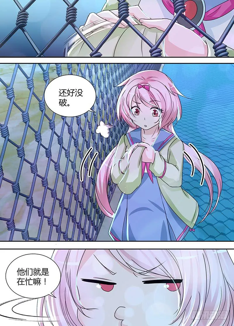 140 作死者 第3页
