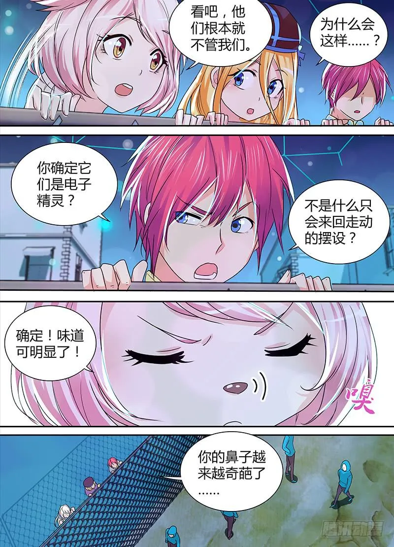 140 作死者 第5页