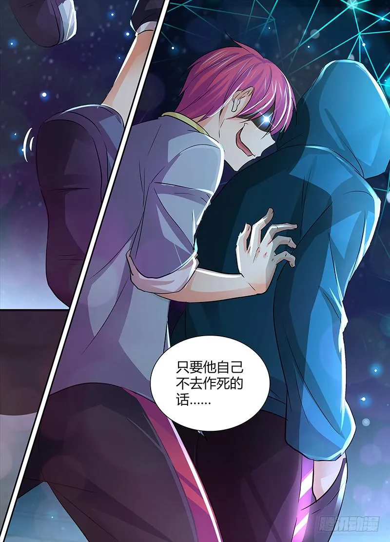 140 作死者 第13页