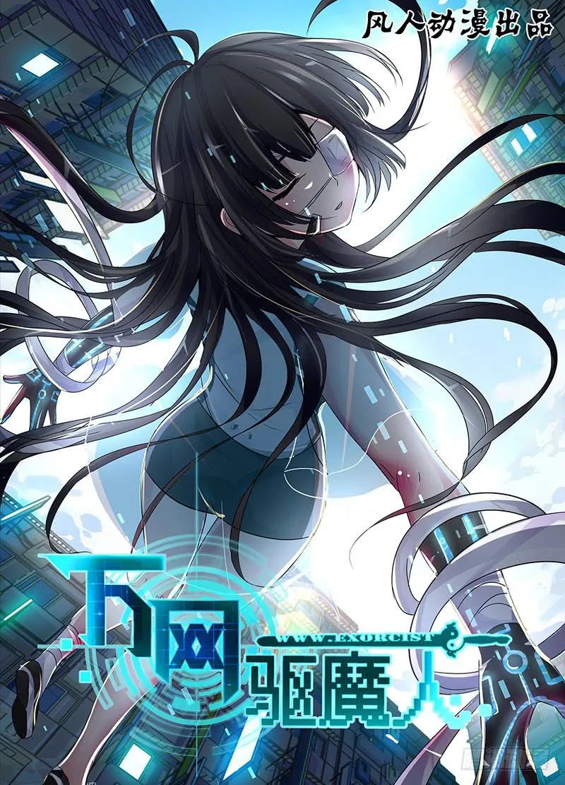 143 这里有活人 第1页
