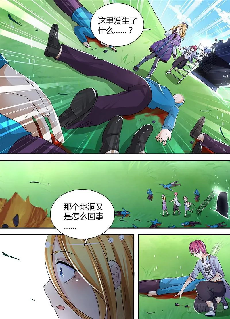 143 这里有活人 第3页