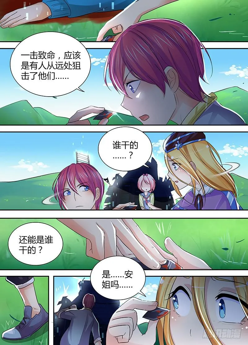 143 这里有活人 第4页