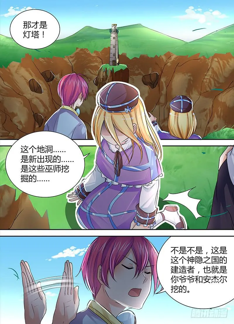 143 这里有活人 第6页