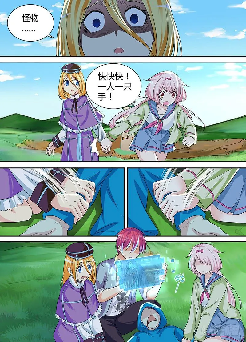 143 这里有活人 第10页