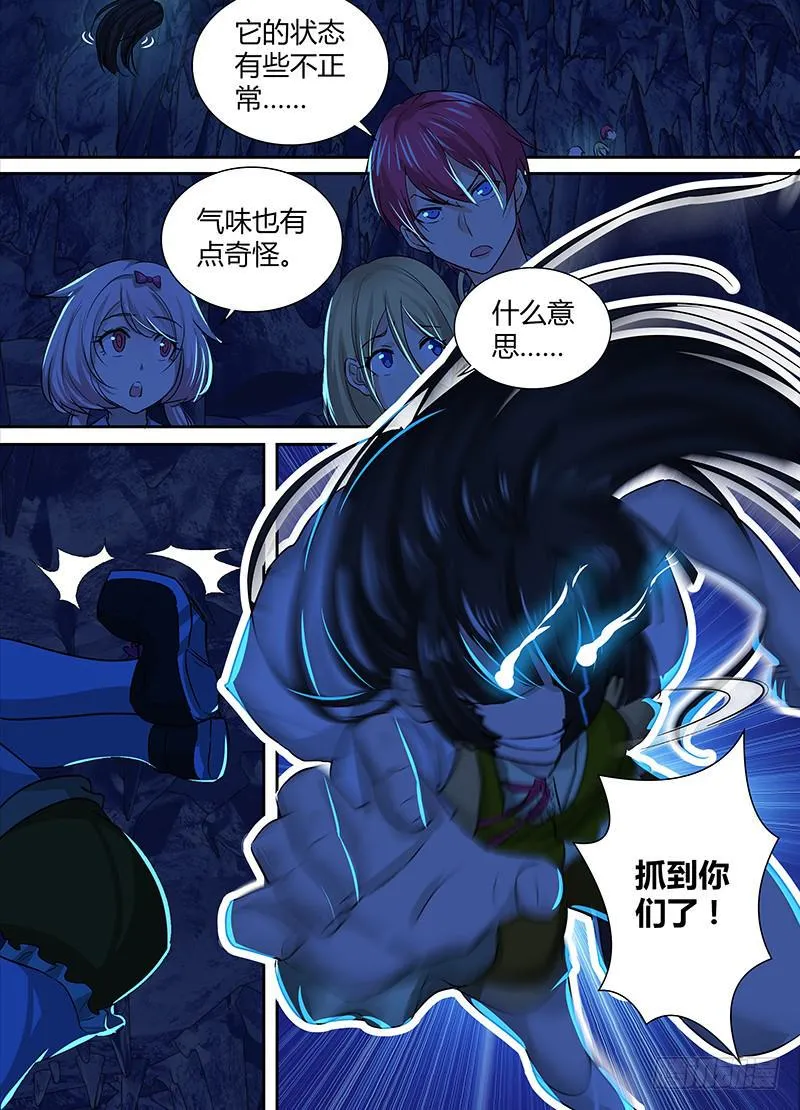 145 失真 第2页