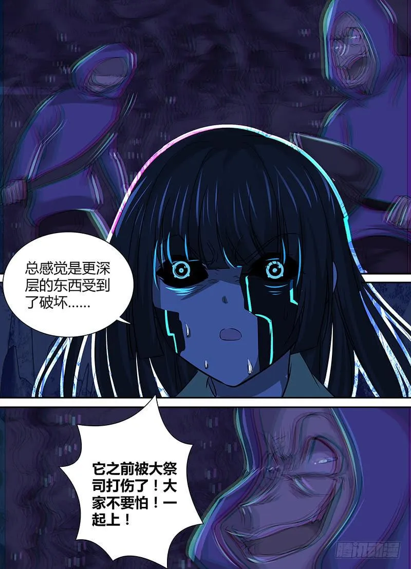 145 失真 第6页
