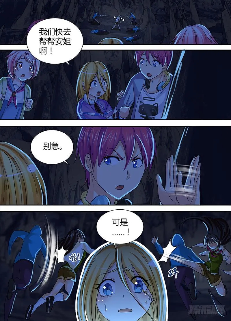 145 失真 第9页