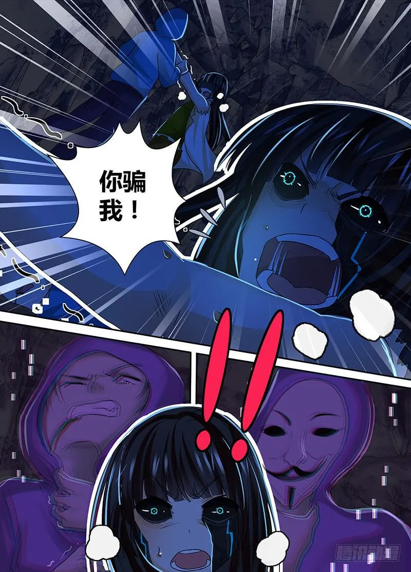 145 失真 第12页