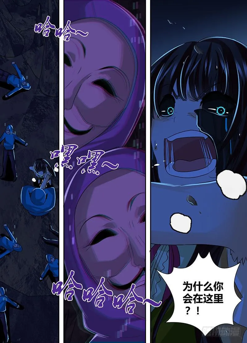 145 失真 第13页