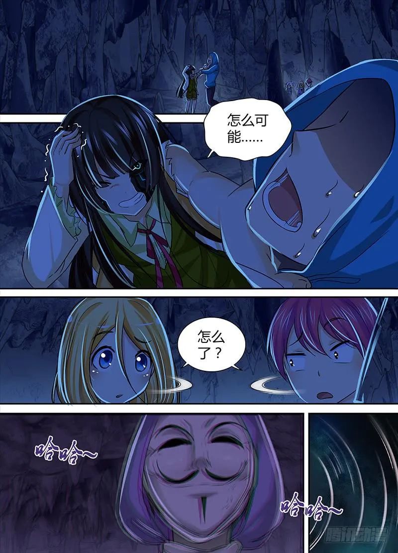 146 幻觉 第1页