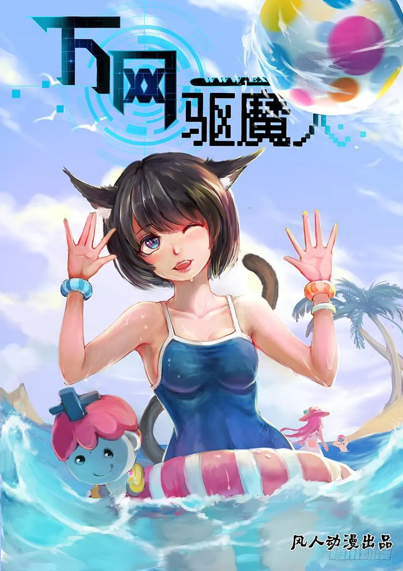 147 旧日幻影 第1页