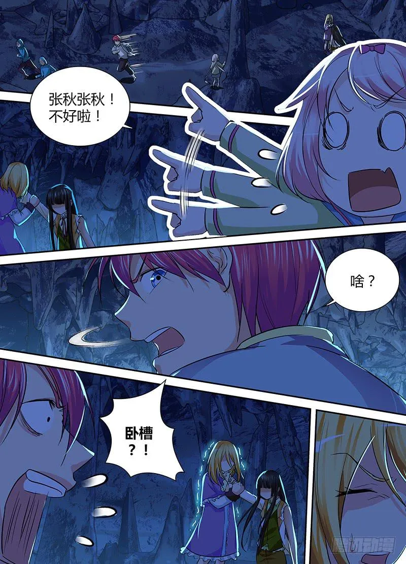 147 旧日幻影 第2页