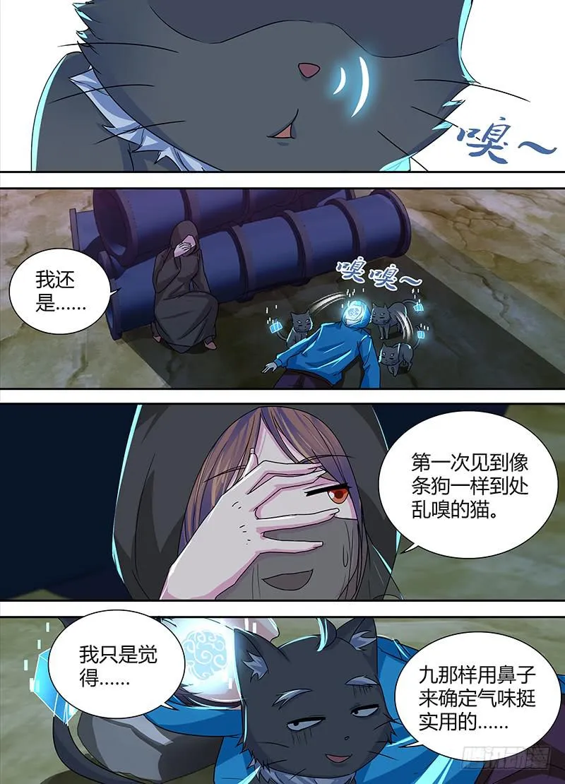 148 包括像狗的猫 第2页