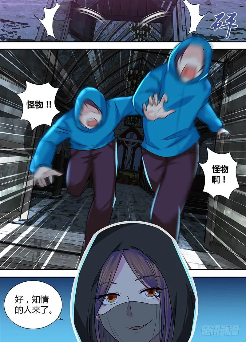 148 包括像狗的猫 第4页