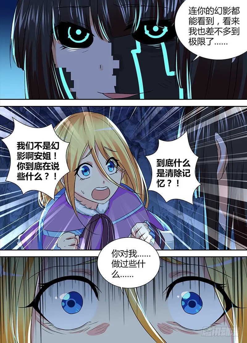 148 包括像狗的猫 第6页