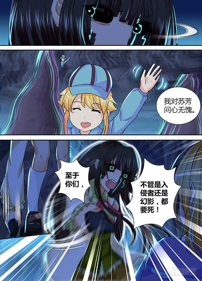 148 包括像狗的猫 第7页