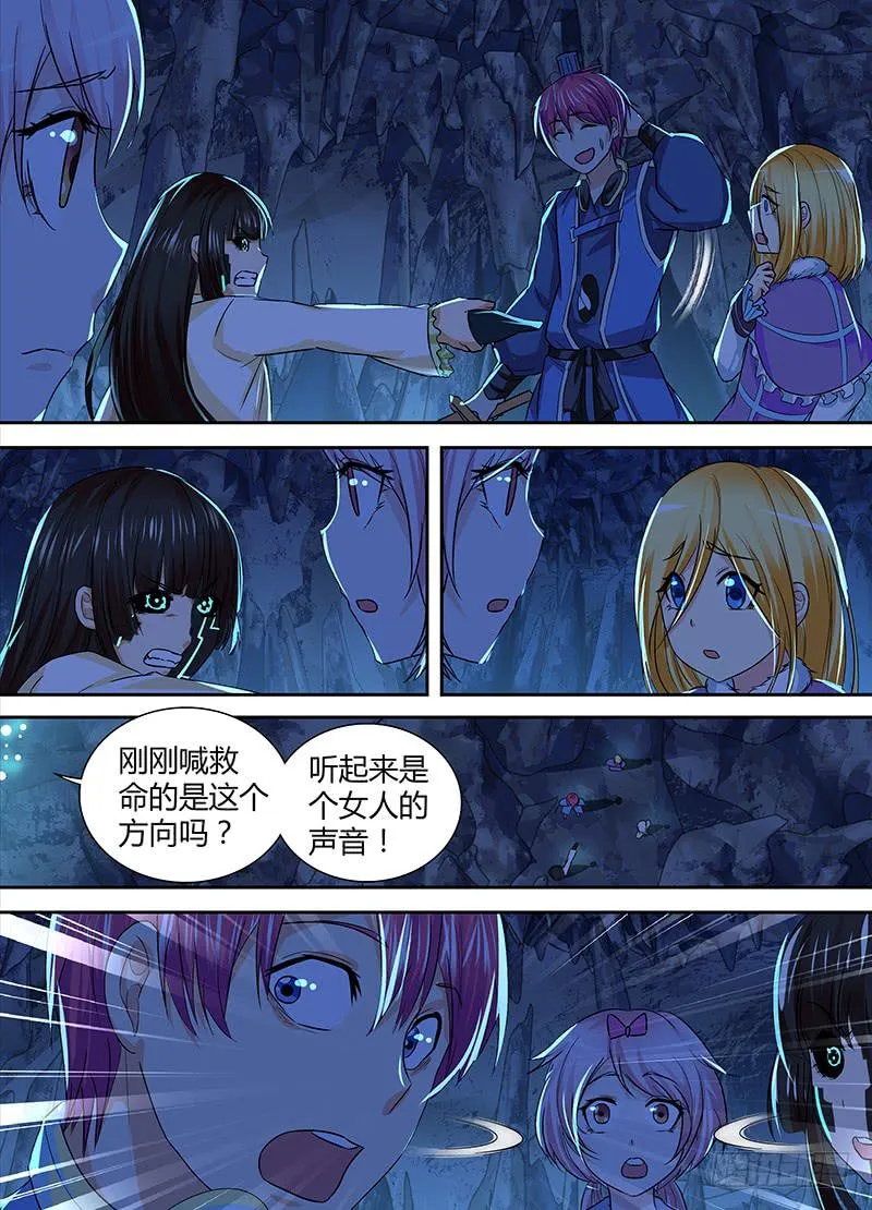 148 包括像狗的猫 第8页