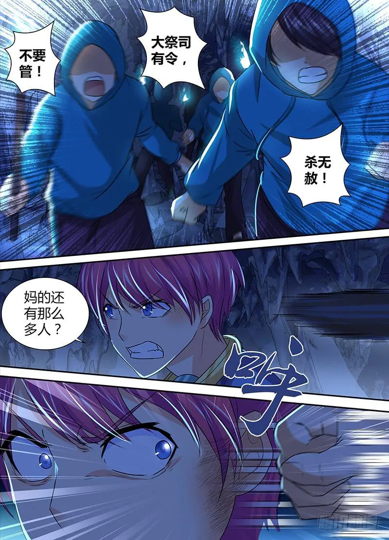 148 包括像狗的猫 第9页