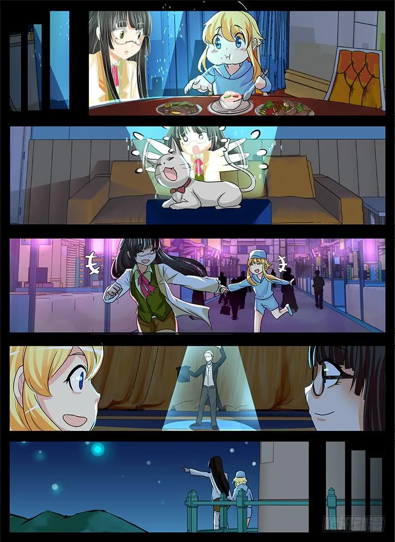 150 魔术师与安杰尔 第6页