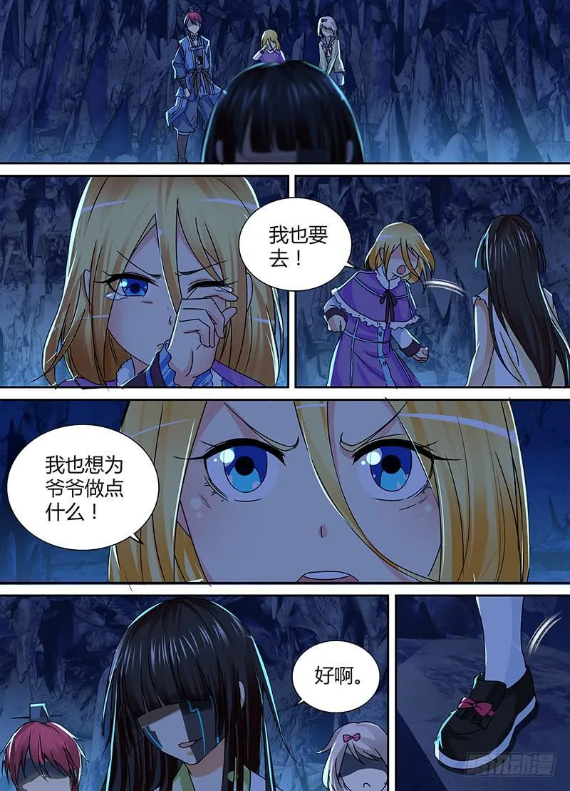 151 回家吧 第2页