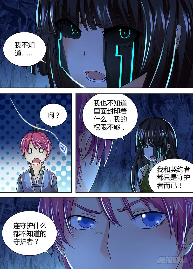 151 回家吧 第8页