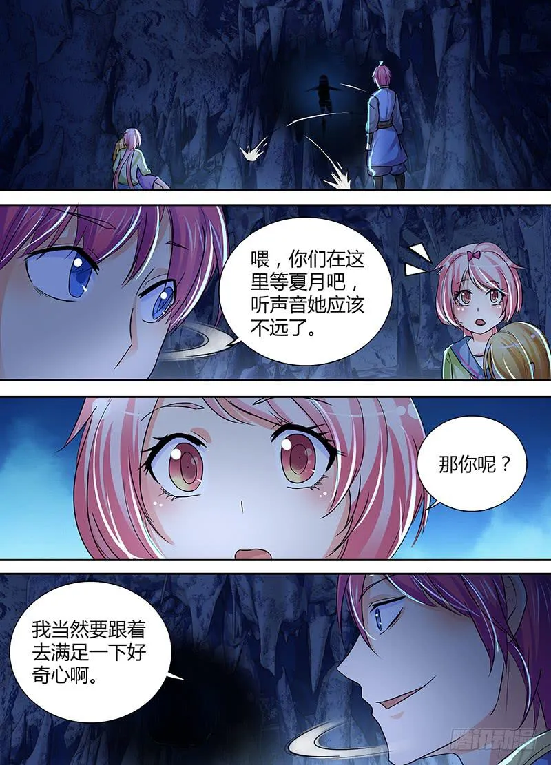151 回家吧 第10页