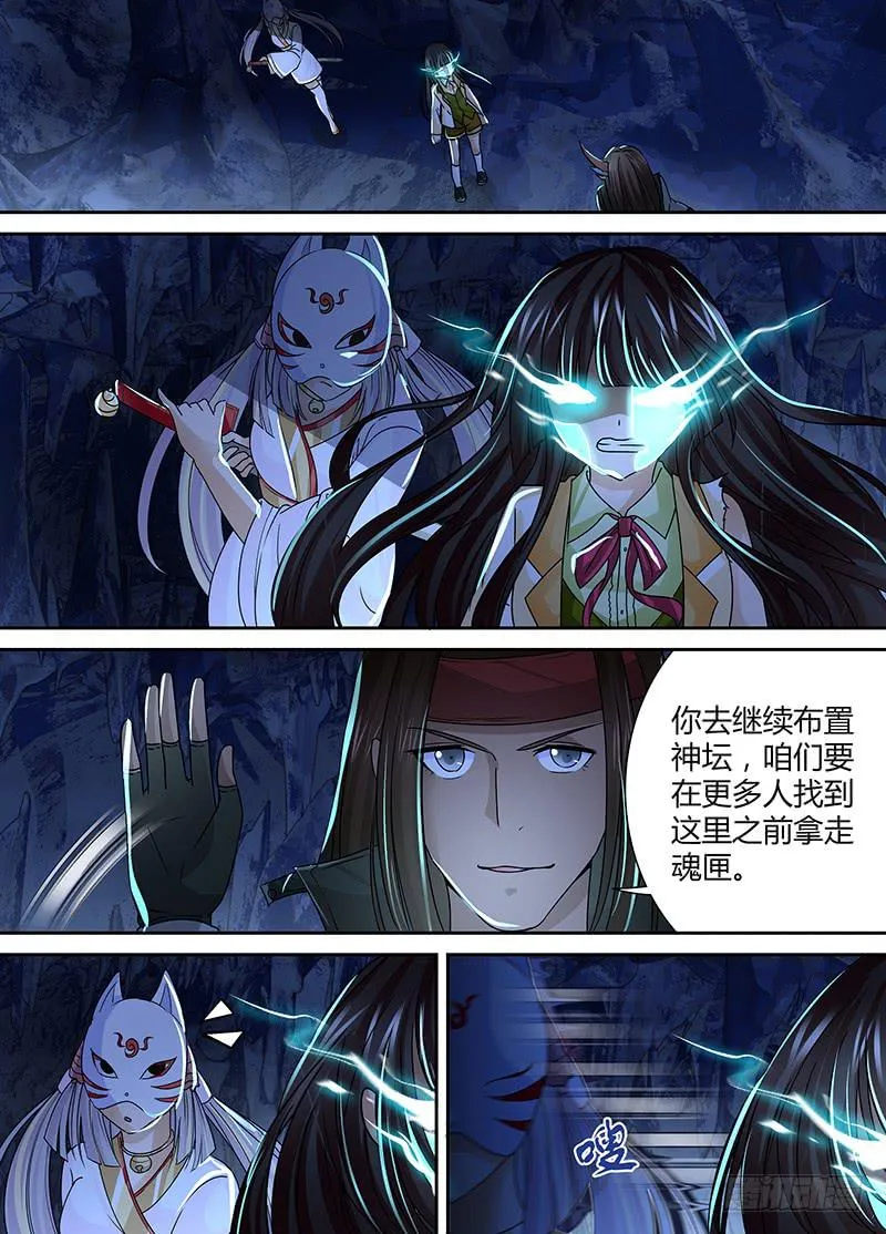 153 主角的意义 第1页